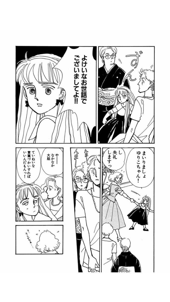かっこいい父親と 娘の父子家庭漫画 Papa Told Me 1 10巻無料配信 11日まで で反響 3ページ目 Togetter かっこいい父親と 娘の父子家庭漫画 Papa Told Me 1 10巻無料配信 11日まで で反響 3ページ目 Togetter