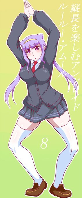 #お気に入りの縦長画像を貼る
縦長アンドロイド 