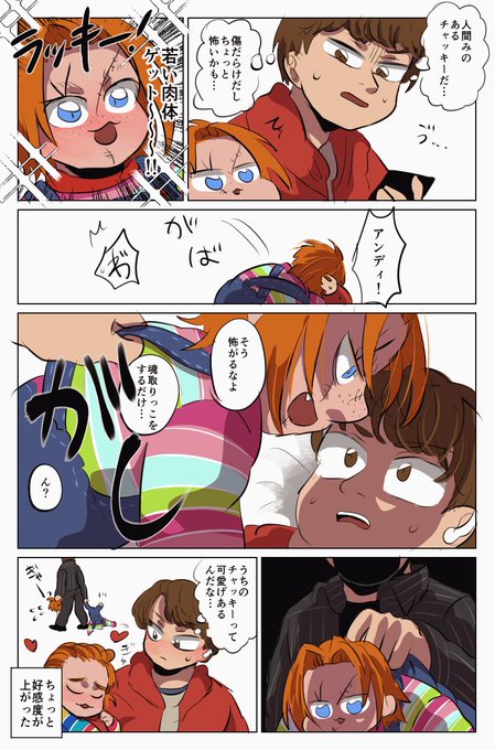 さいたにさん がハッシュタグ 気が向いたらかくリクエストボックス をつけたツイート一覧 1 Whotwi グラフィカルtwitter分析