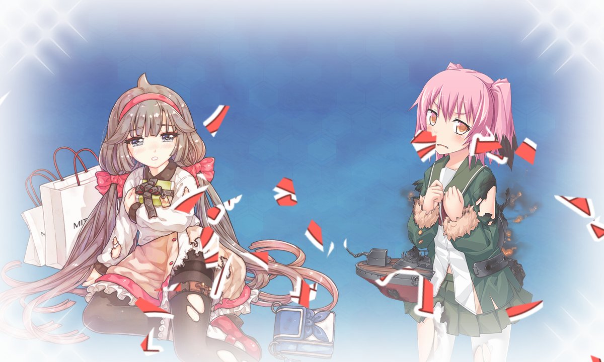 あ艦これ あ艦これ