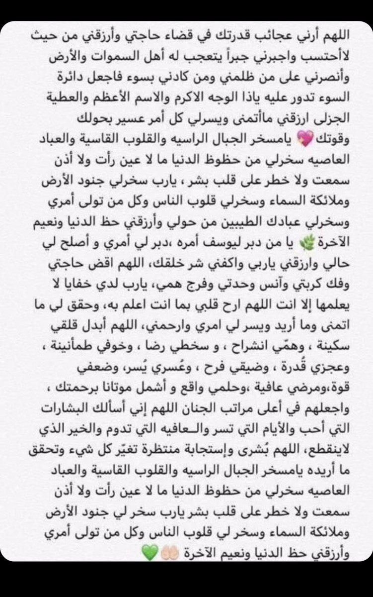 M7mdDeef's tweet photo. #العشر_الاواخر 

.. https://t.co/77s4OE24Ih