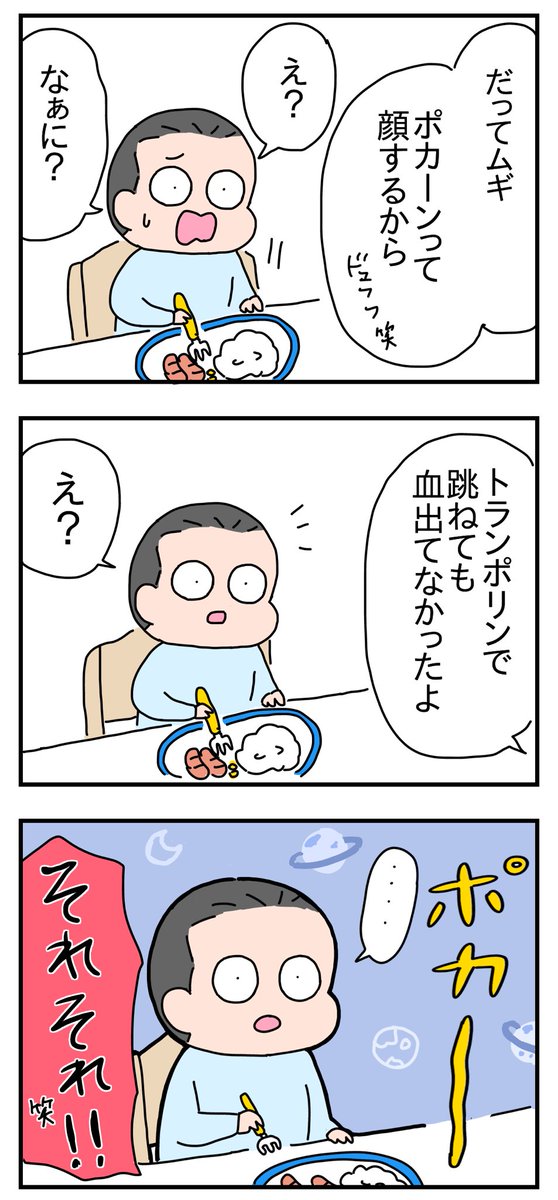 否定されるとフリーズする4歳児
https://t.co/Hl8RtdViHz 