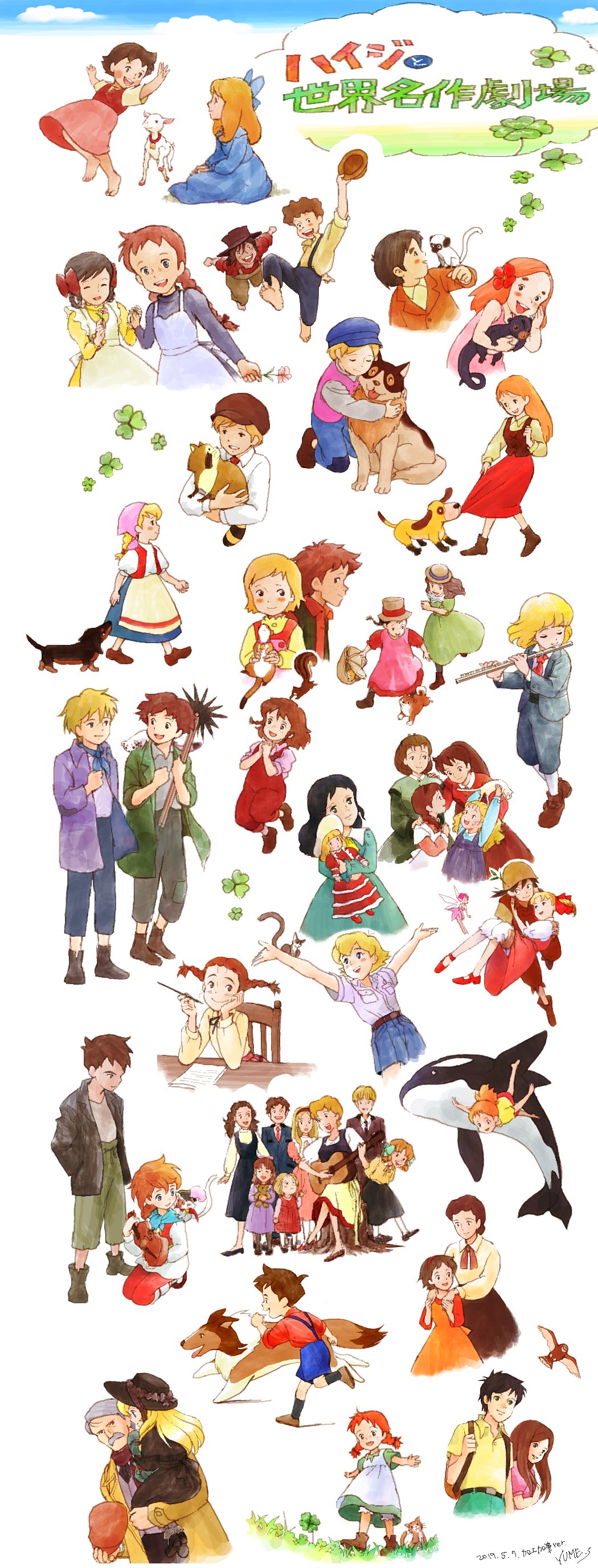 Yume Yumesakai Twitter