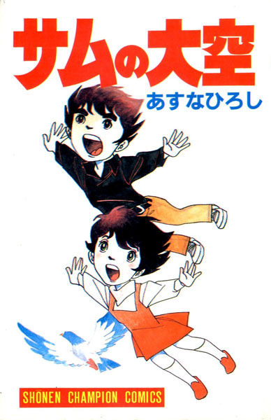 名作マンガのtwitterイラスト検索結果 名作マンガのtwitterイラスト検索結果