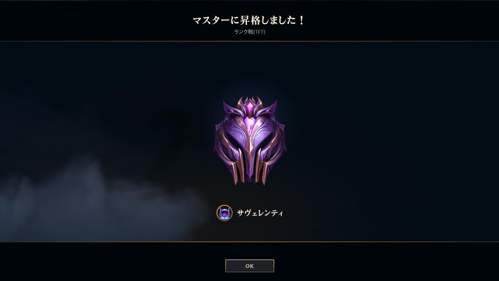 十六夜大和 Lp乞い Ksr Ask Knd Twitter
