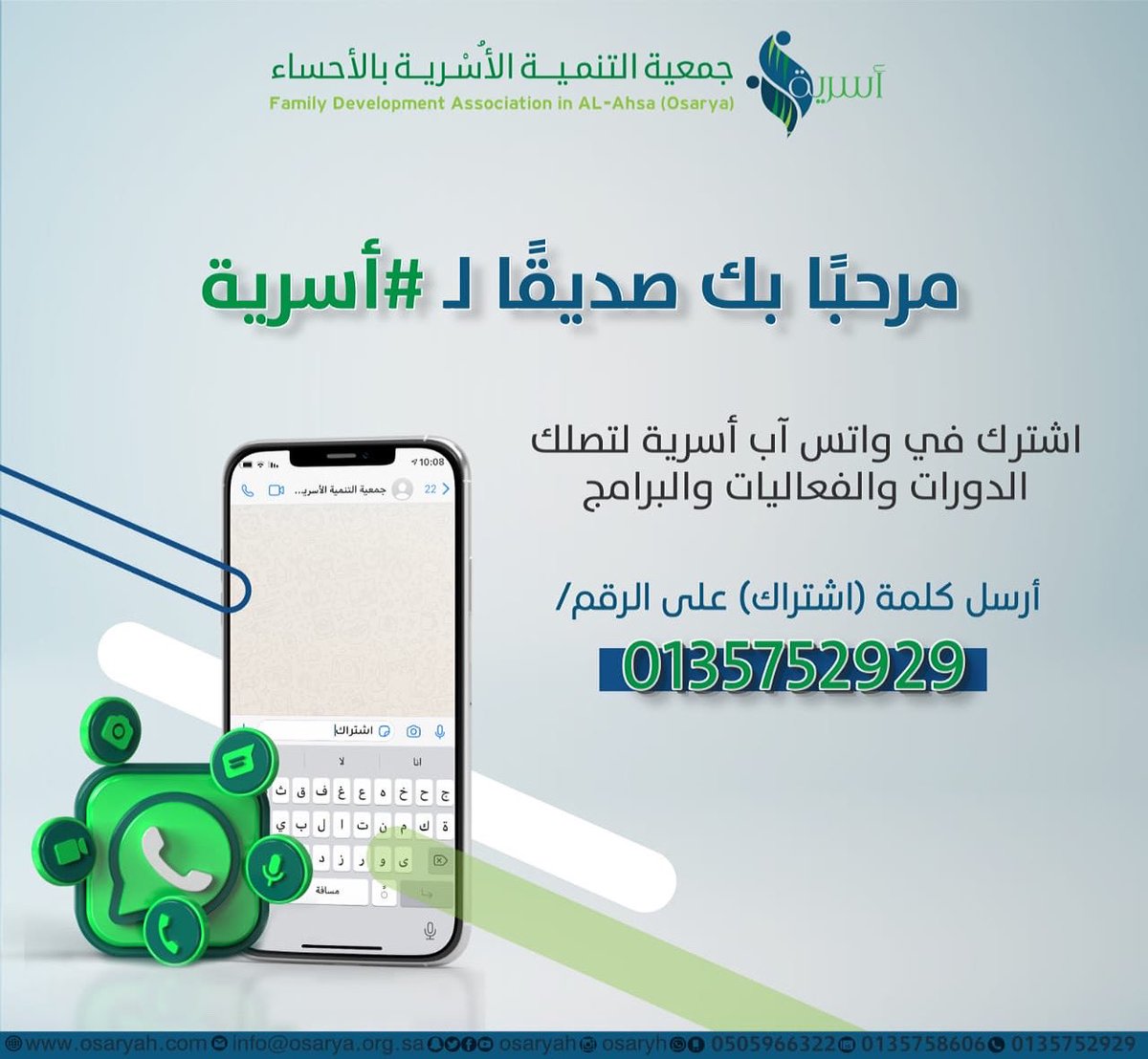 محمد بن عبدالله العبدالعالي Mohalabdalai Twitter