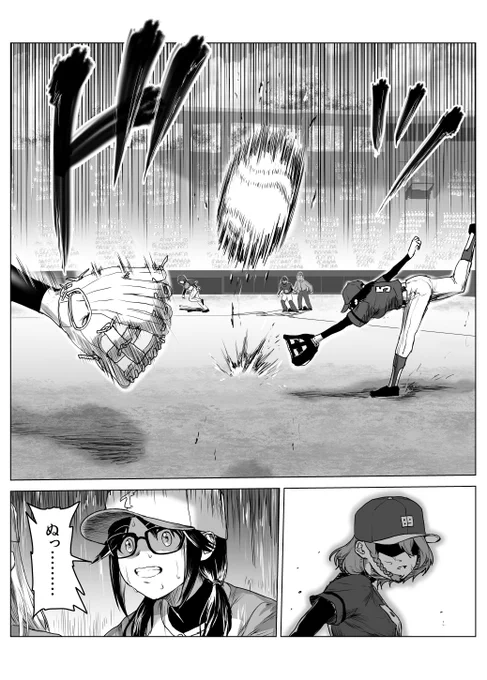 13-5
#シャニベス 