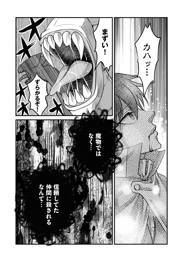 5/7から、PASH UP!(https://t.co/bfZ6DjgNWo)
にて、すかいふぁーむ先生(@skynovel7)原作、漫画夏目りく(@Riku_Natume)がコミカライズも連載開始!!!
小説もマンガもどうちらもよろしくお願いします!!