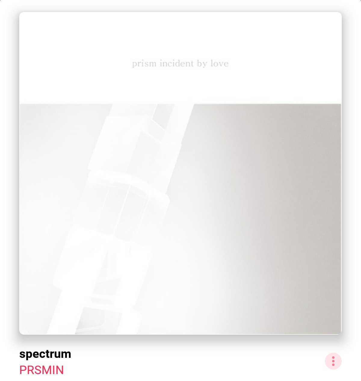 輝志道 なうぷれ Prsmin Spectrum T Co Yxfpxpohhd Twitter