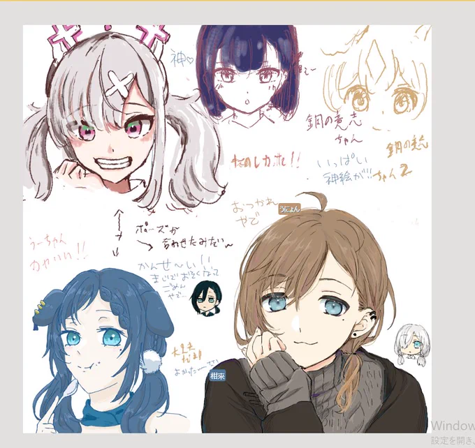 楽しかった! 