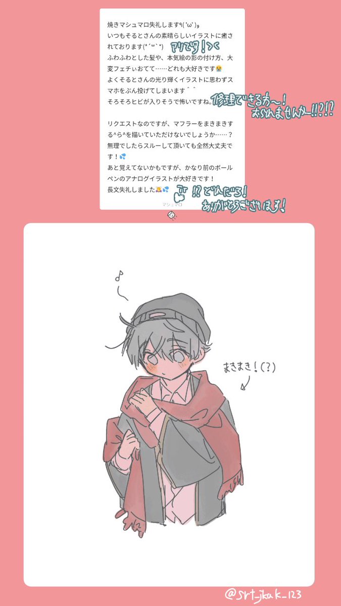 夜中のましゅまろ助〜😣 