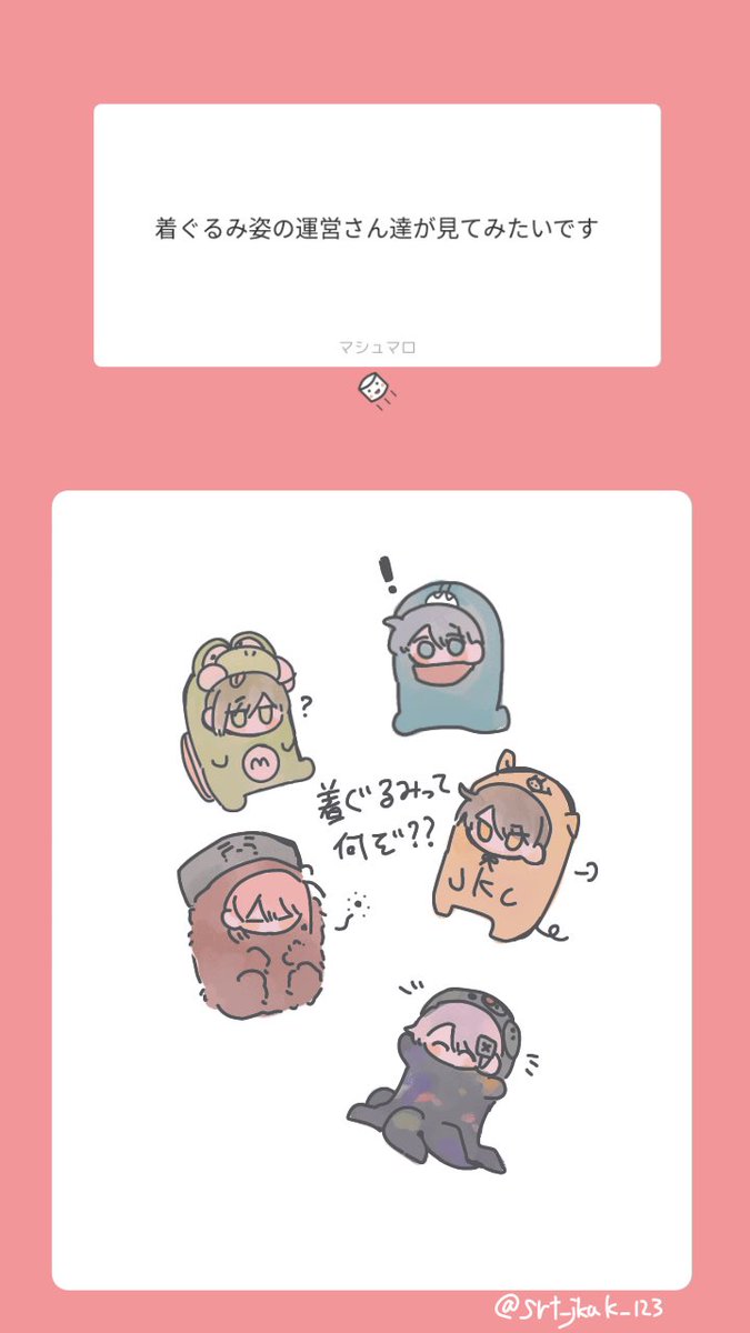 夜中のましゅまろ助〜😣 