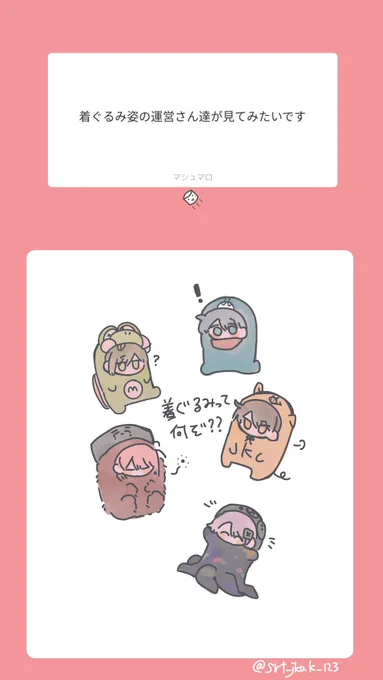 夜中のましゅまろ助〜😣 