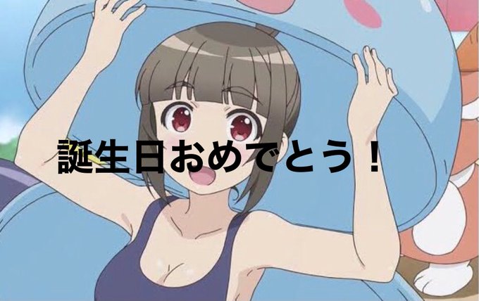 5月7日は三ヶ月ゆいの誕生日のtwitterイラスト検索結果