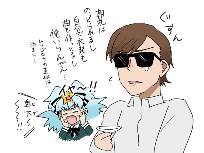 巽幸太郎のtwitterイラスト検索結果 巽幸太郎のtwitterイラスト検索結果