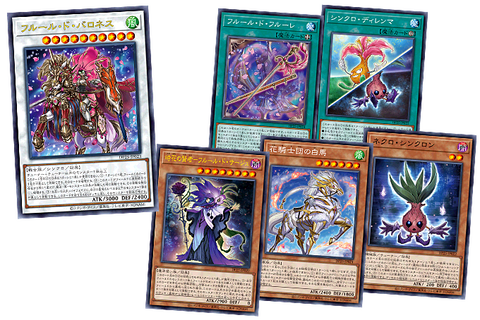 遊戯王スターライト速報 遊戯王最新環境情報]閃刀姫(せんとうき