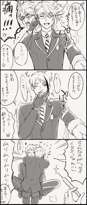 お気に入りの縦長画像を見せよう のtwitter漫画作品 人気順 お気に入りの縦長画像を見せよう のtwitter漫画作品 人気順