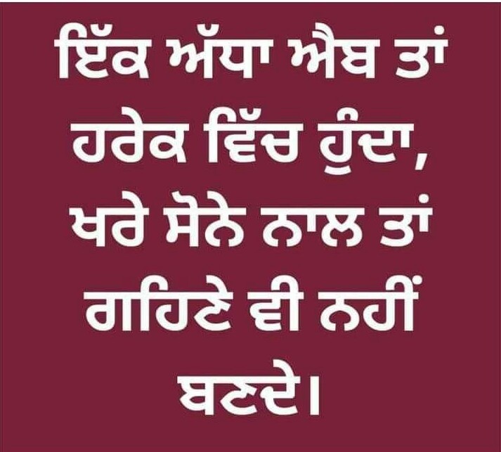 Harpreet Ji (@harpreetji1) on Twitter photo 