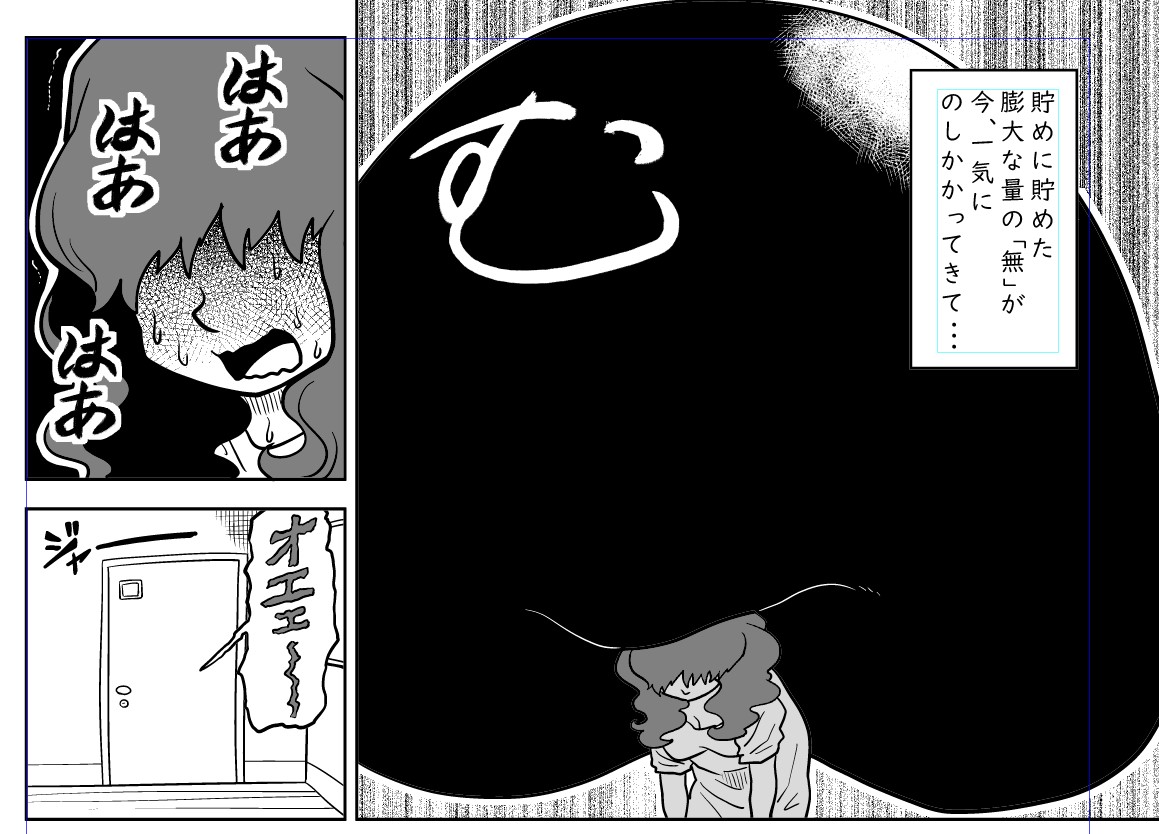 漫画描いてます
俺にしては珍しく10ページを超える大長編になりそうです
お楽しみに 