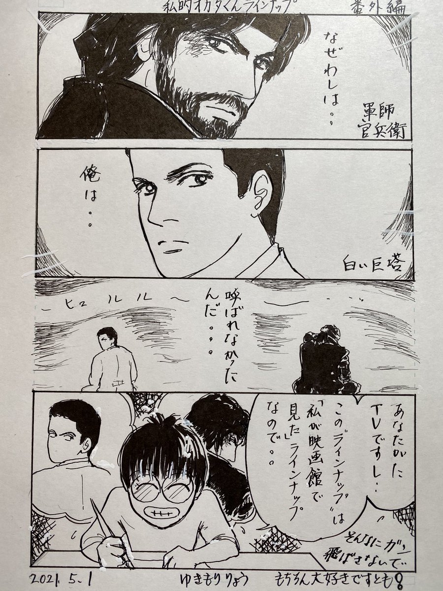 軍師官兵衛 映画 最新情報まとめ みんなの評価 レビューが見れる ナウティスモーション 軍師官兵衛 映画 最新情報まとめ みんなの評価 レビューが見れる ナウティスモーション