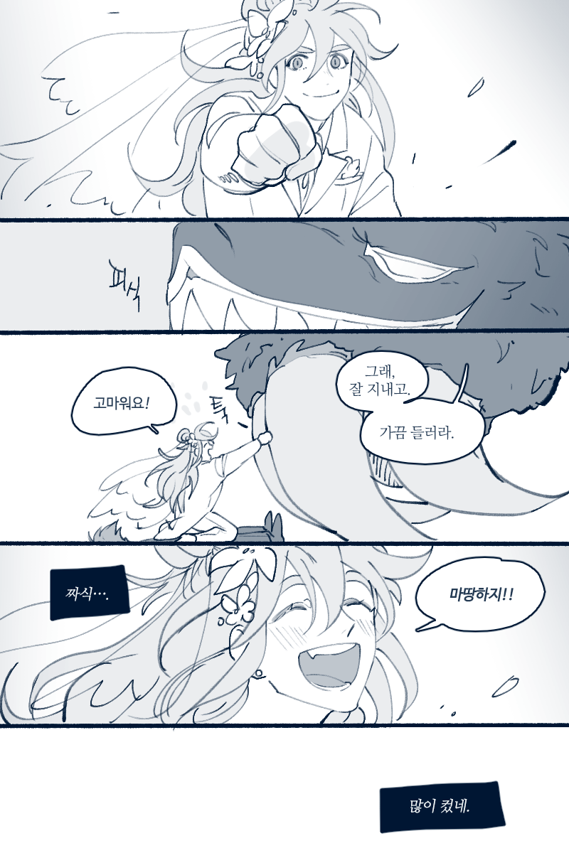 신부입장 스케일