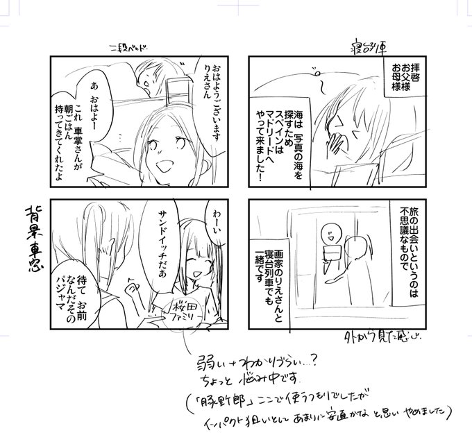 森永ミキ Molly Miki さんのマンガ一覧 ツイコミ 仮 森永ミキ Molly Miki さんのマンガ一覧 ツイコミ 仮