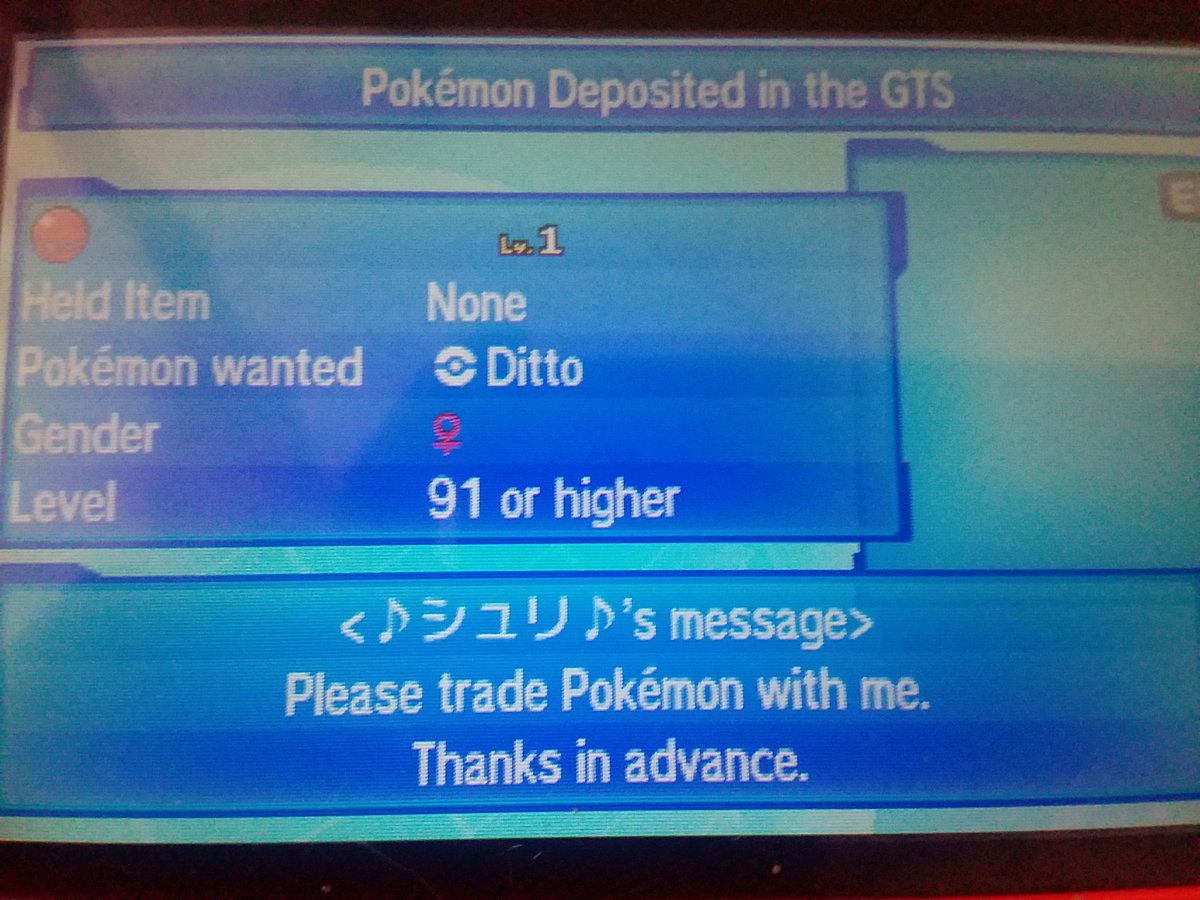 Symphonymeloet1's tweet photo. @Pokemon 

Please do something about these hackers that invaded the Gts, they made the Gts unplayable by advertising like adventure snivy, boot them out do something, my 3ds keeps freezing on every pokemon now and it's annoying.

#ultrasun #ultramoon #GTS https://t.co/ECgxJrEou7