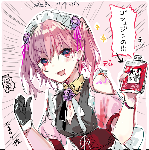 絵チャで描いたメイドさん 