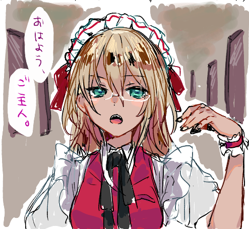 絵チャで描いたメイドさん 