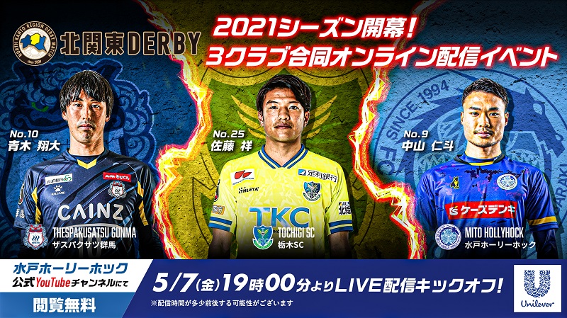 Jin 仁 完結編 動画 見逃し配信 最新情報まとめ みんなの評価 レビューが見れる ナウティスモーション