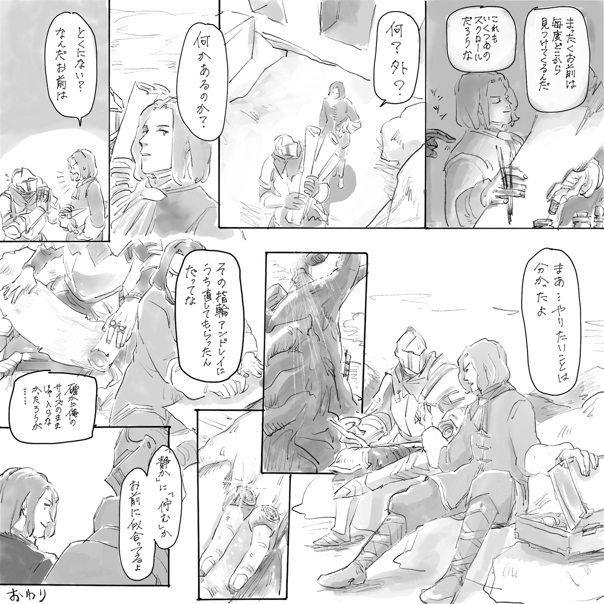 アポペンソの先届いたから主人公とオベベちゃんと描いた。オベベ…一人で死なせたくなかった🥺 