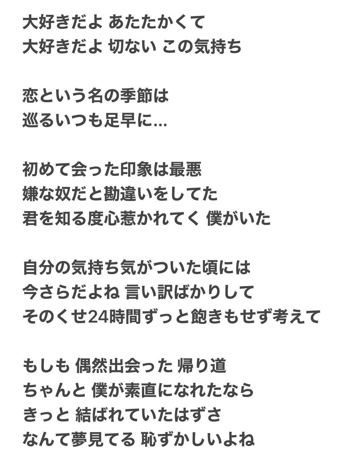 Sho Tiara Okiる Seasons Of Love って歌詞がかぐや様にあう感じの楽曲だね 映画でながれないかなー 次回の庭ラジの 雨音 はどんな感じの曲かなぁ 悲しい感じかな Seasonsoflove Kingandprince Magictouch Sho Tiara Okiる Seasons Of Love って歌詞がかぐや様にあう感じの楽曲だね 映画でながれないかなー 次回の庭ラジの 雨音 はどんな感じの曲かなぁ 悲しい感じかな Seasonsoflove Kingandprince Magictouch