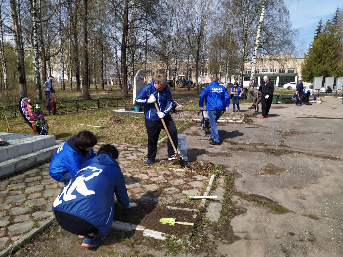 Вичугские единороссы вместе с депутатом <a href="/Ivoblduma/">Ивоблдума</a>, руководителем фракции «Единая Россия» Анатолием Буровым присоединились к патриотической акции «Я помню».

Подробнее▶️ instagram.com/p/COic5u_FOqH/…

#ЗнатьЧтобыПомнить
#ОбЕРегаемПамять
#ЕР37
#ИвановскаяОбласть