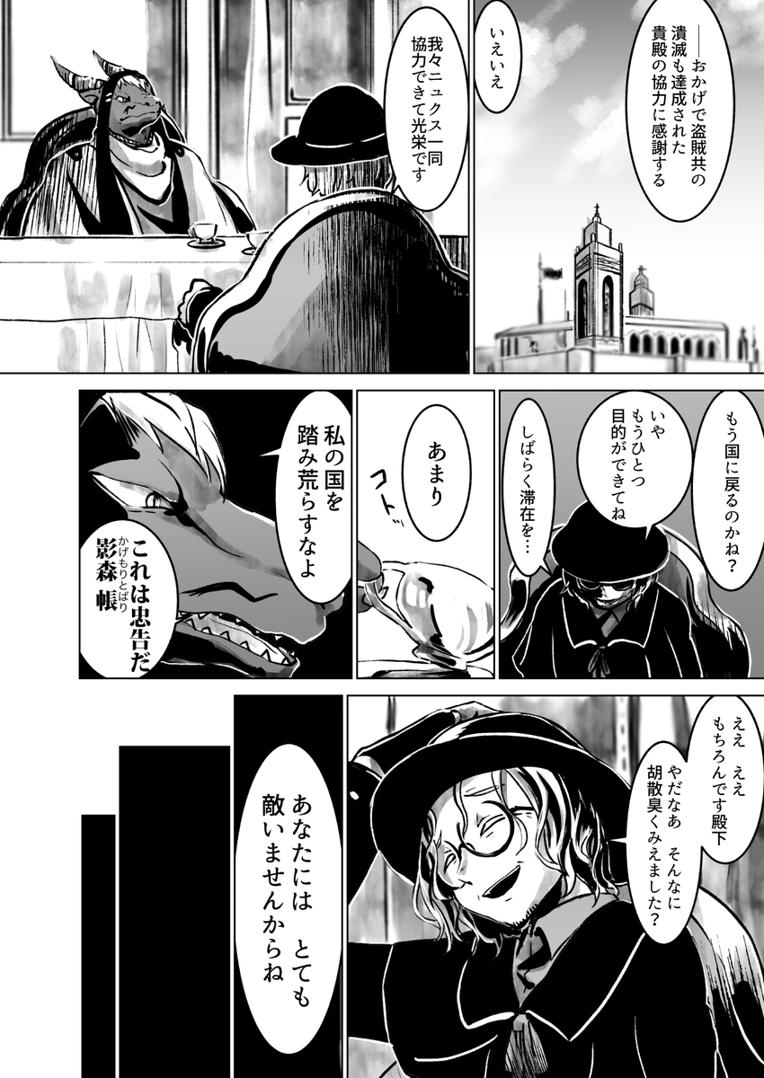 【ユウナニミティ】2/7 