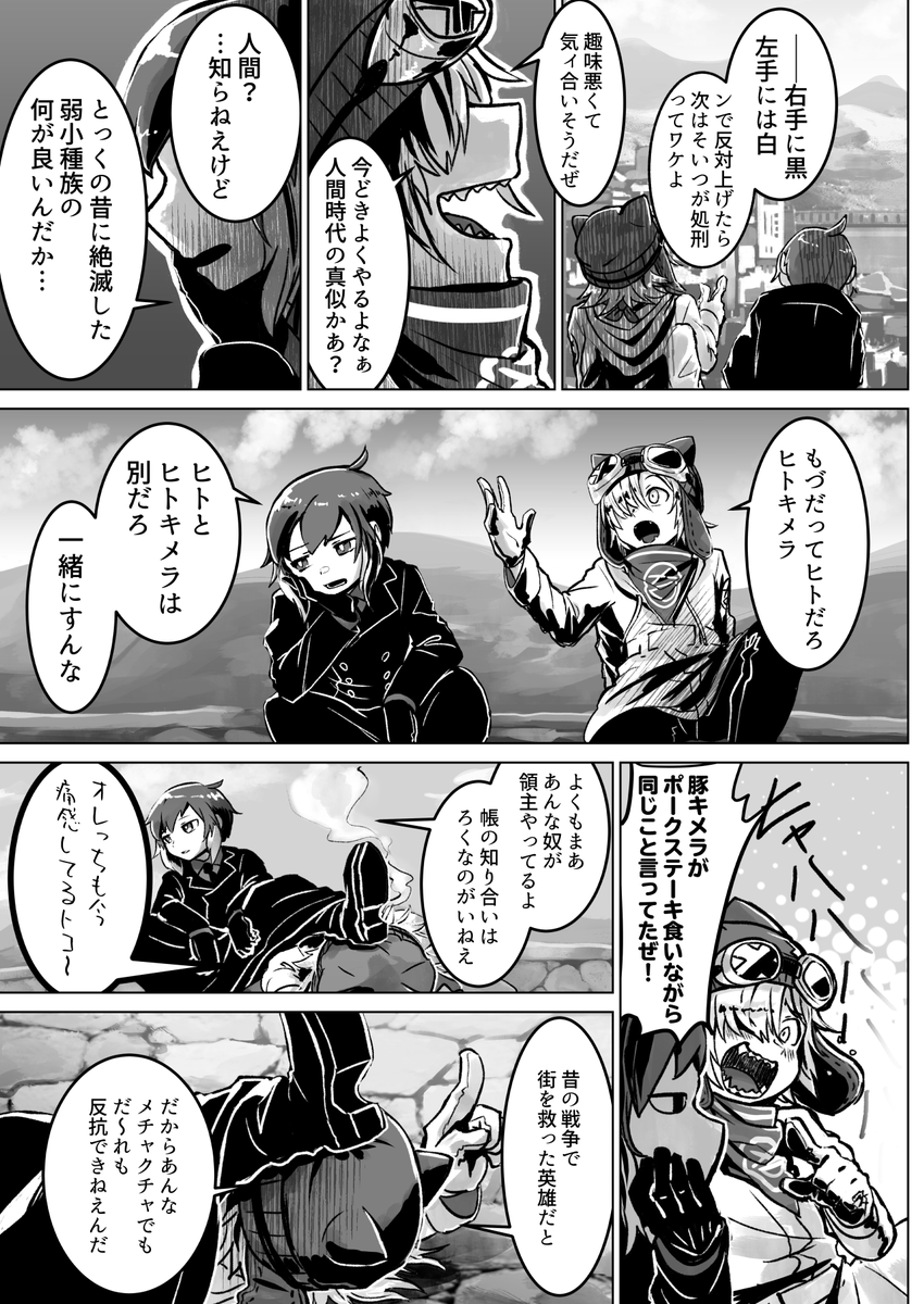 【ユウナニミティ】2/7 