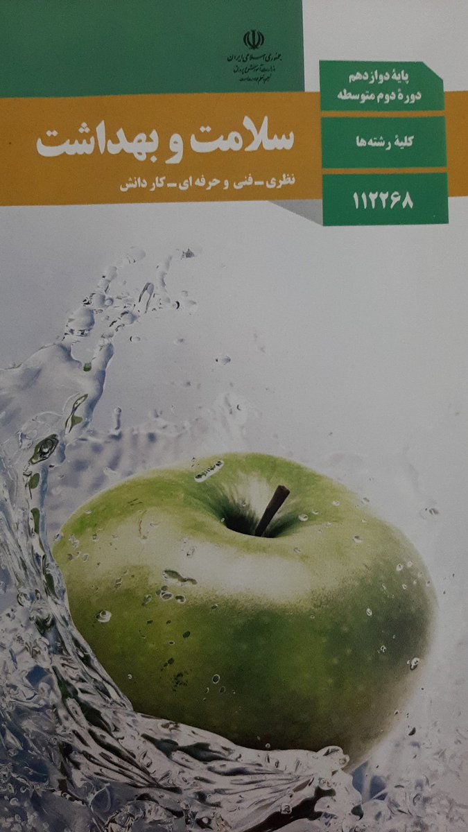 Nnnooone1's tweet photo. اینکه جونت رو تو شرایط اپیدمی بخطر بندازی بری سلامت و بهداشت امتحان بدی خیلی جالبه 
#سلامت_دانش_آموزان_نهایی
#تعویق_امتحانات_نهایی https://t.co/FZUBIaEn5p