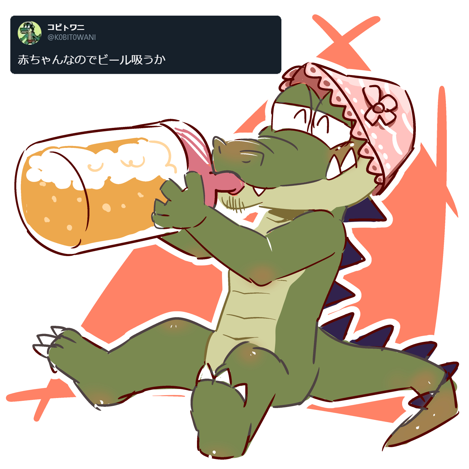 Kobitowani Nikunabe19 ママ ビールおいち かわいすぎる Twitter