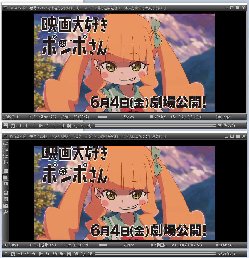 تويتر ななりん ガバります على تويتر 上が本日のメイドラゴン Bs11 下が本日のゾンビランドサガ Bs11 同じedcbで 録画 チューナーも一緒 T Co U4aa48too7 تويتر ななりん ガバります على تويتر 上が本日のメイドラゴン Bs11 下が本日のゾンビランドサガ Bs11 同じedcbで 録画 チューナーも一緒 T Co U4aa48too7