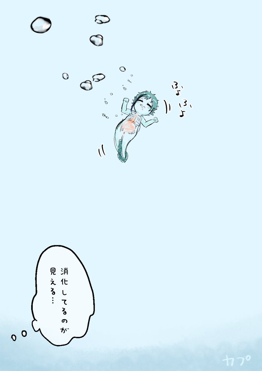 私も半透明稚魚ちゃん描きたかった …🦈

#twstプラス 