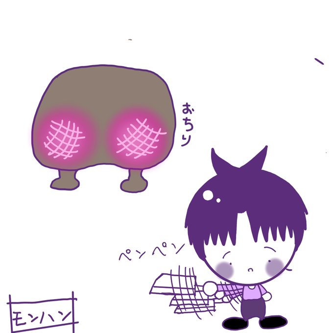 おしりぺんぺんのtwitterイラスト検索結果 おしりぺんぺんのtwitterイラスト検索結果