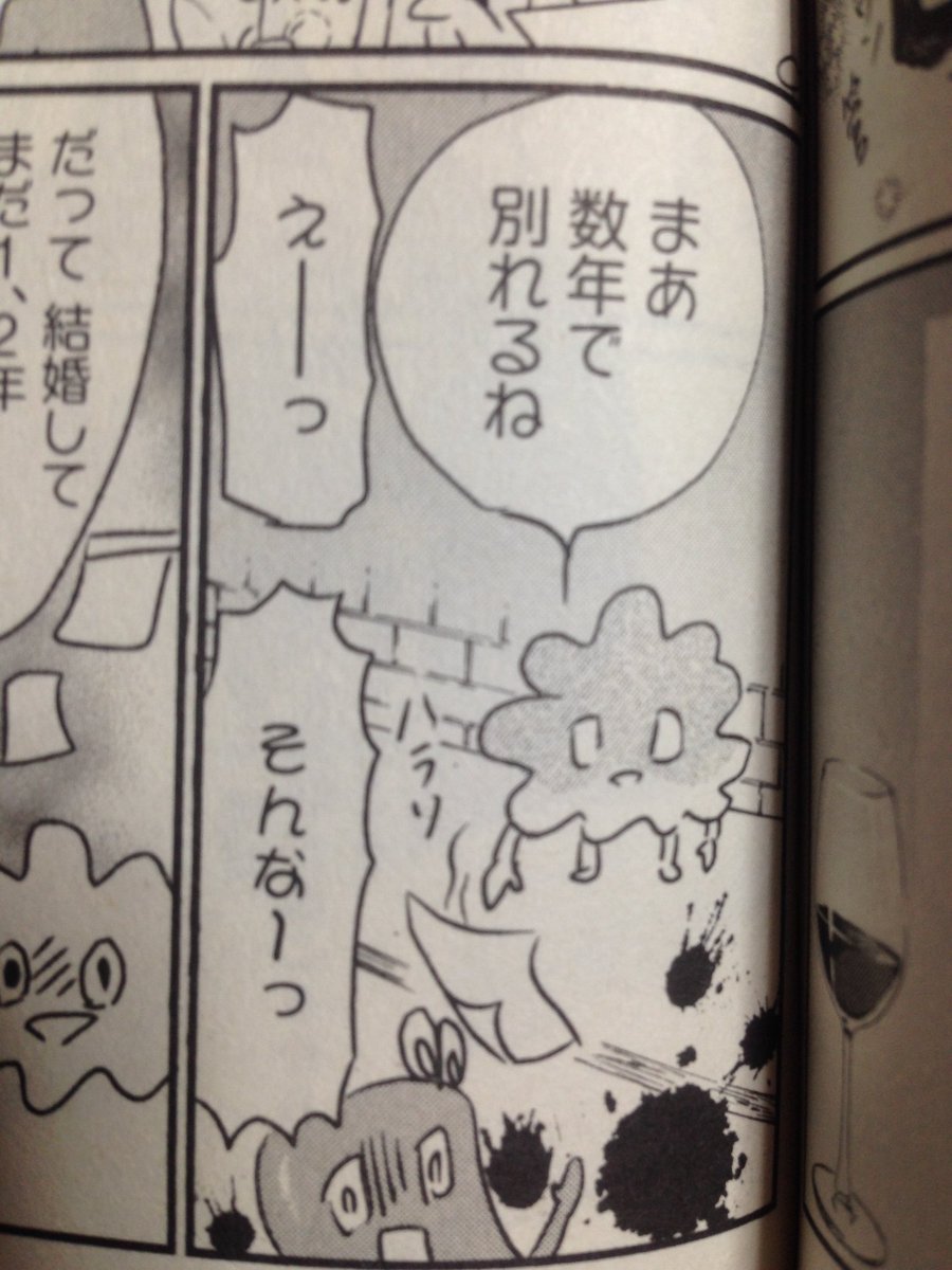 まあそれはそれとしてタラレバの相談コーナーで東村先生が言ってた 虎龍 お仕事相談はブログにての漫画 まあそれはそれとしてタラレバの相談コーナーで東村先生が言ってた 虎龍 お仕事相談はブログにての漫画