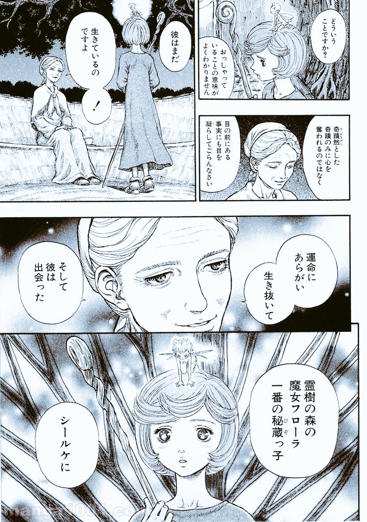 シールケ シールケ