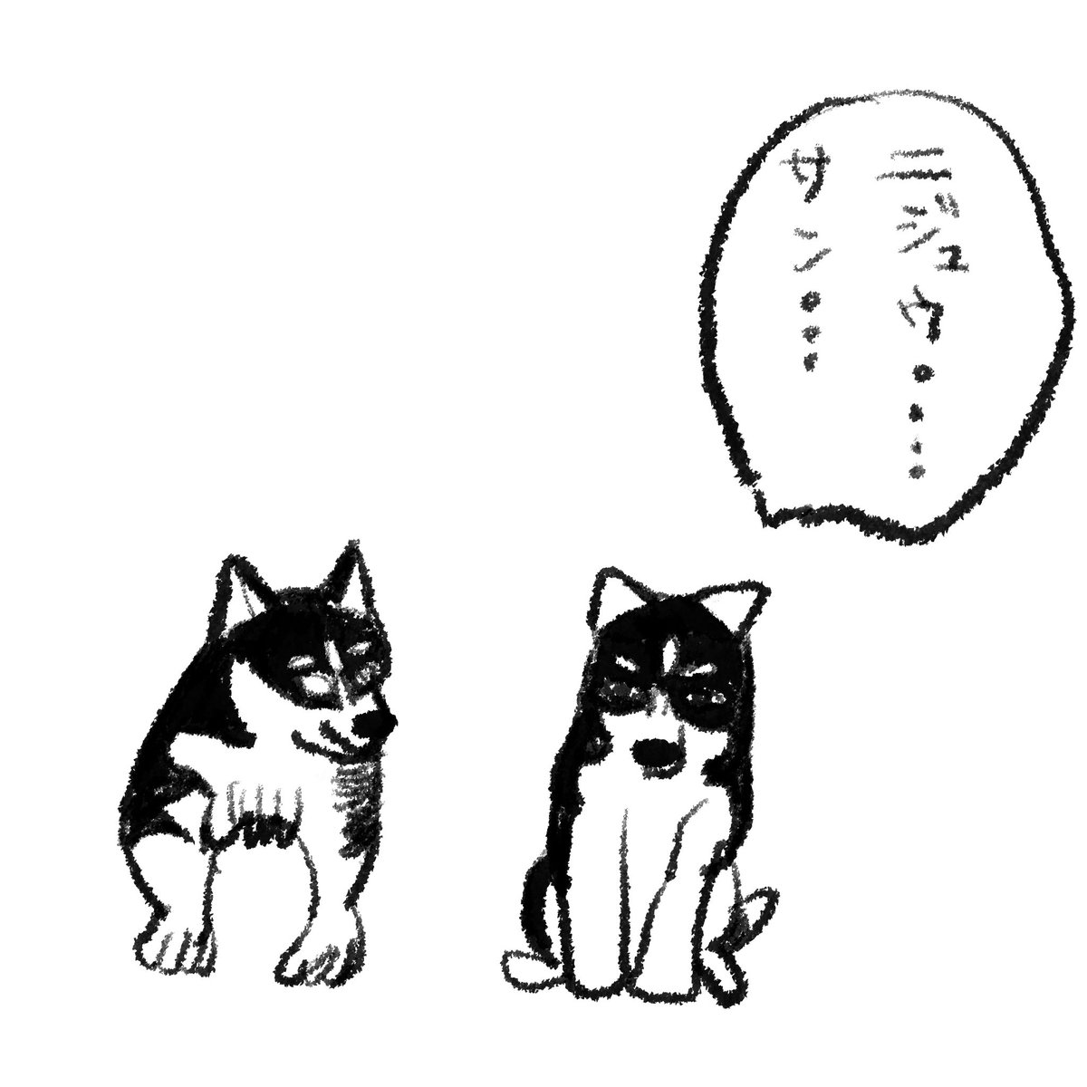 Twoucan 犬神 の注目ツイート イラスト マンガ