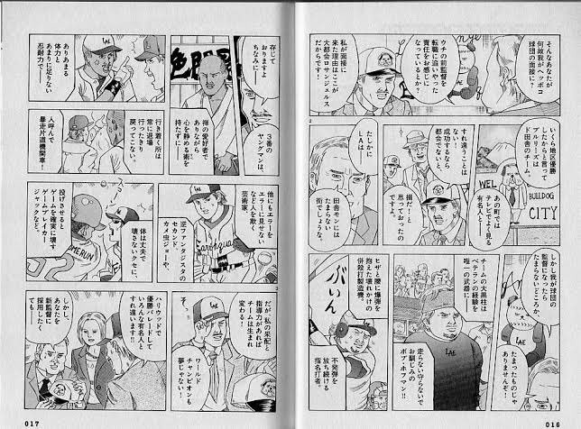 #私だけの名作マンガ
ボブとゆかいな仲間たち 