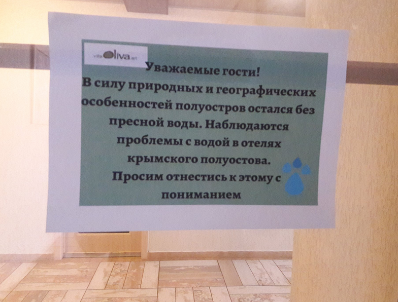 Проєкт "Без цензури": Як росіяни знищують Крим. Історії "тих, що понаїхали" - Цензор.НЕТ 8200
