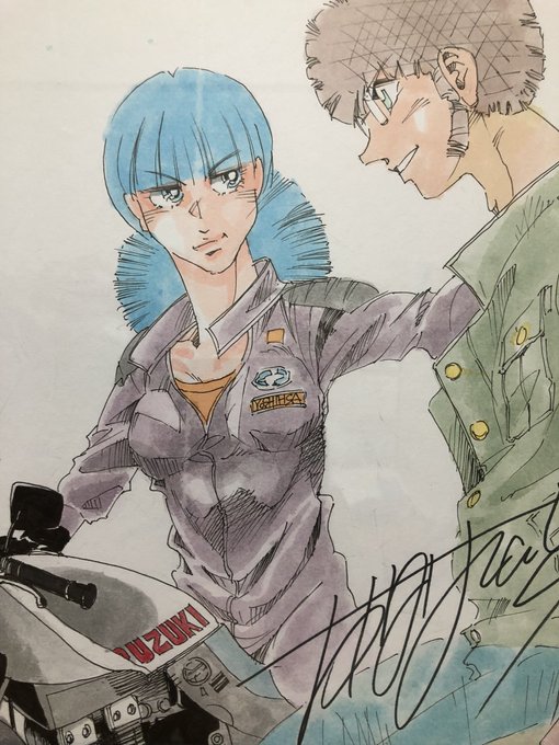 たがみよしひさのtwitterイラスト検索結果 たがみよしひさのtwitterイラスト検索結果