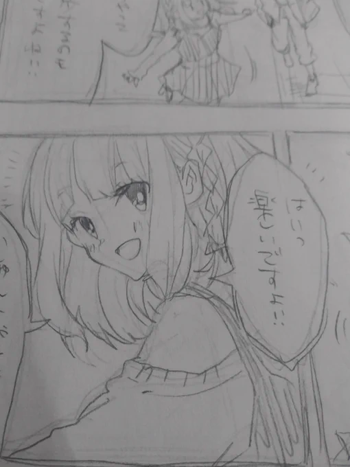 ネームをかいている……✏️ 