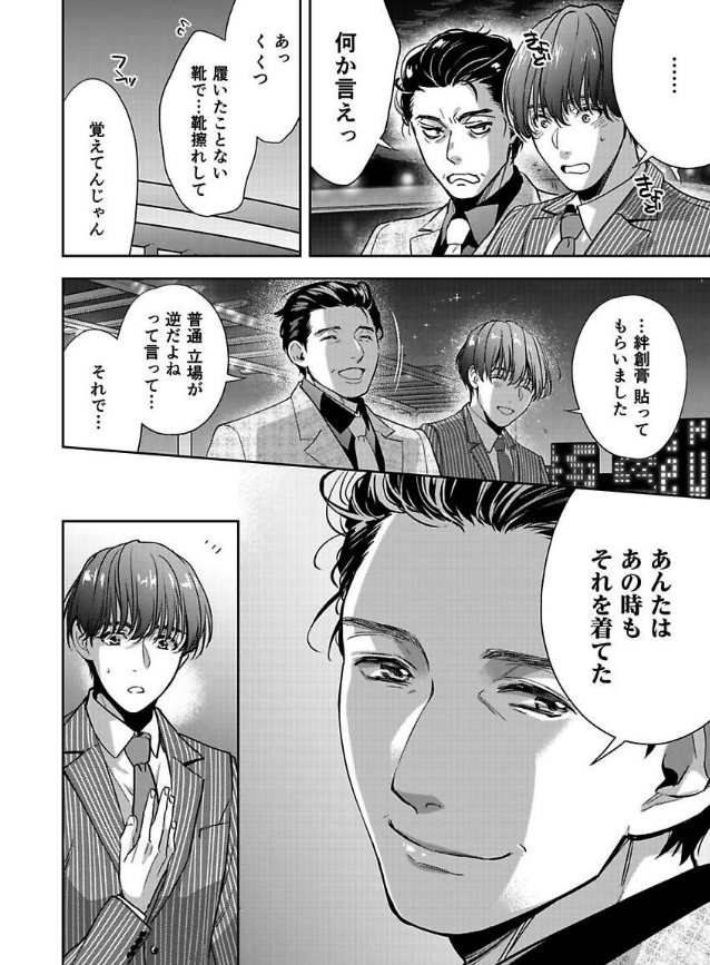 Rentaコミックス公式 あのときキスしておけば 1 2 T Co Qdrft0tpsh T Co 3v6xm91ots Twitter Rentaコミックス公式 あのときキスしておけば 1 2 T Co Qdrft0tpsh T Co 3v6xm91ots Twitter