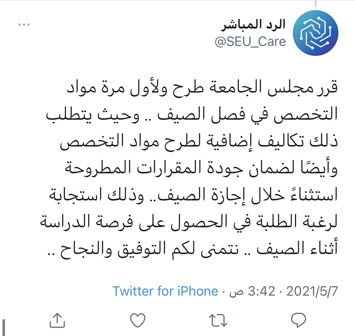 Riyadh_Turki's tweet photo. نشكر الجامعة @Saudi_EUni 
@SEU_Care @LilacSeu 
على تلبيتها إستجابة رغبة الطلبة 
في الحصول على دراسة الفصل الصيفي 
لمقررات مواد التخصص ولأول مرة
في تاريخ الجامعة ..

شكراً بحجم السماء 💙
وكل الأمنيات للجميع التوفيق والسداد
وكل عام وأنتم بخير .. https://t.co/Nhkyh7BujM