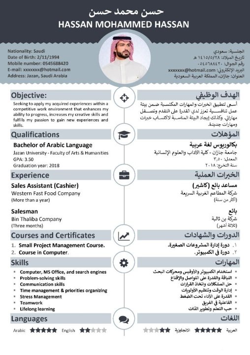 #ليلة_25
تصميم ✨
- سيرة ذاتية
- شعارات
- بطاقة عمل(كرت بزنس)
- موشن جرافيك
- بطاقات تهنئة(بجميع أنواعها)
- كتابة word
- تحويل ملفات
الإبداع والتميز والذوق
بصنع الفارق كن متميزا
🔴السرعة في التسليم
🔴الأبتكار والإبداع
🔴لست الوحيدة لكنني الأفضل
للطلب تواصل خاص